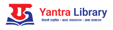 Yantra Library logo